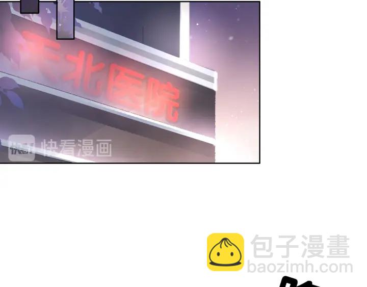 第61话 她是我的底线(1/3)-第63话