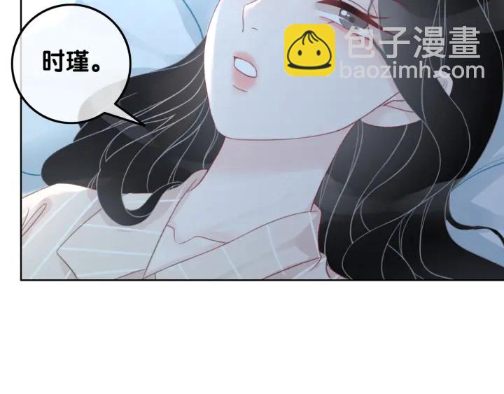 第61话 她是我的底线(1/3)-第63话