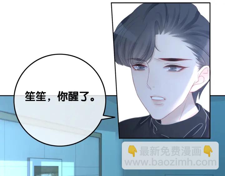 第61话 她是我的底线(1/3)-第63话