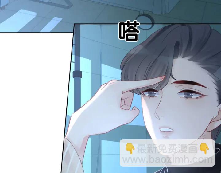 第61话 她是我的底线(1/3)-第63话