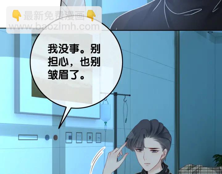 第61话 她是我的底线(1/3)-第63话