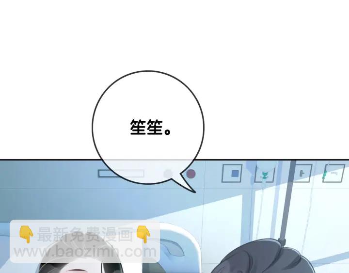 第61话 她是我的底线(1/3)-第63话