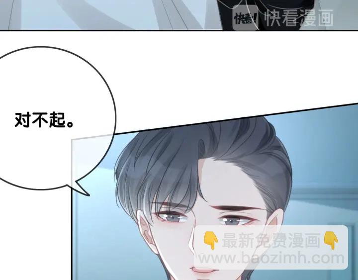 第61话 她是我的底线(1/3)-第63话