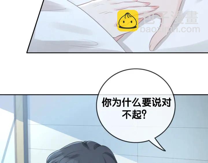 第61话 她是我的底线(1/3)-第63话