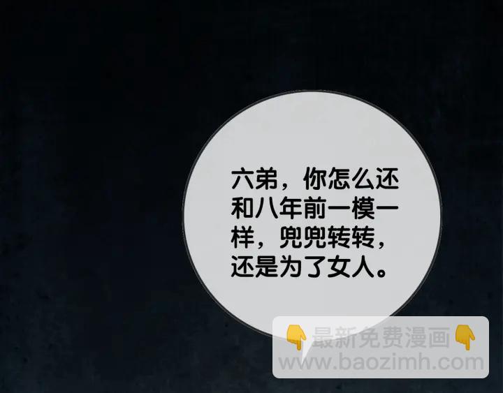 第61话 她是我的底线(1/3)-第63话