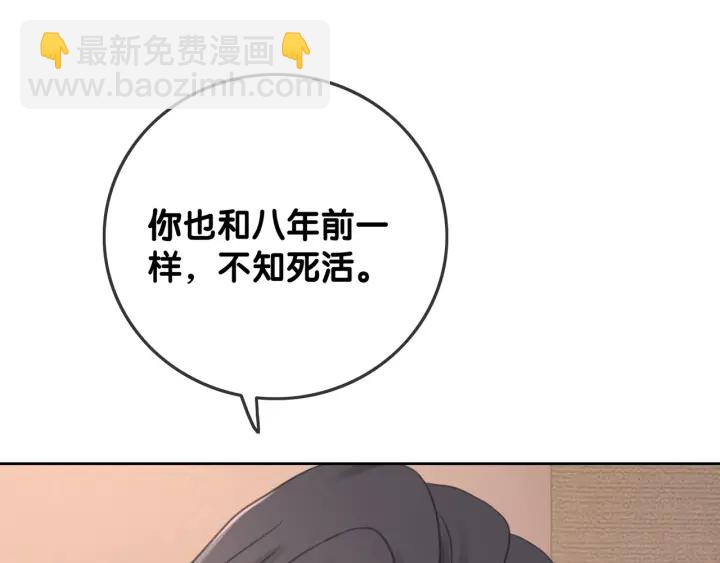 第61话 她是我的底线(1/3)-第63话