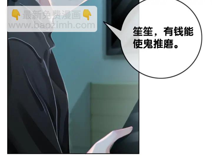 第63话 住院要有家属陪床(1/3)-第65话