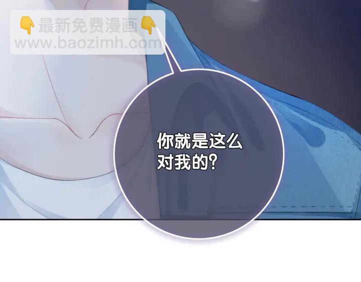 第65话 柳絮的下场(1/4)-第67话