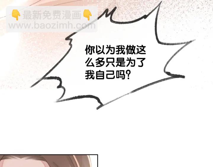 第65话 柳絮的下场(1/4)-第67话