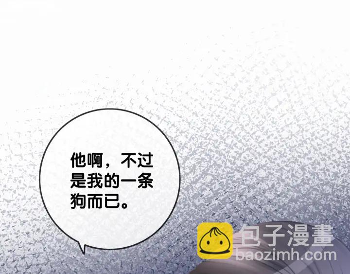 第65话 柳絮的下场(1/4)-第67话