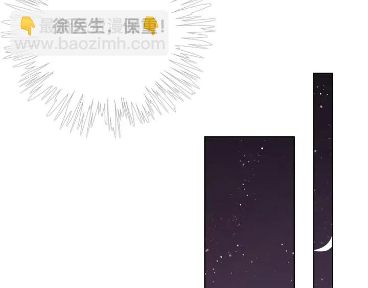 第67话 时医生会打架(1/4)-第69话