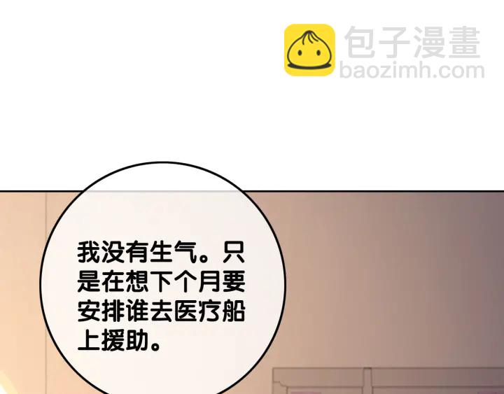 第67话 时医生会打架(1/4)-第69话