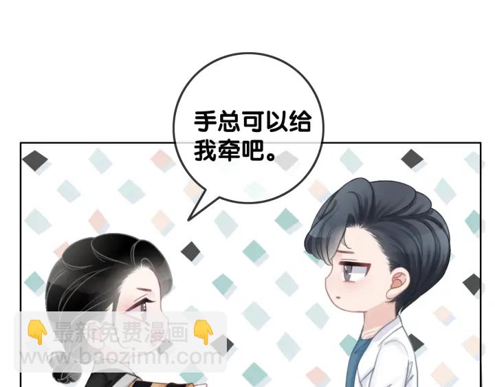 第69话 以后都要跟着你(1/3)-第71话