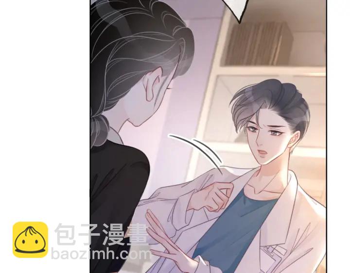 第69话 以后都要跟着你(1/3)-第71话
