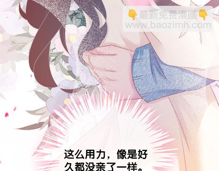 第71话 关于他的噩梦(1/3)-第73话