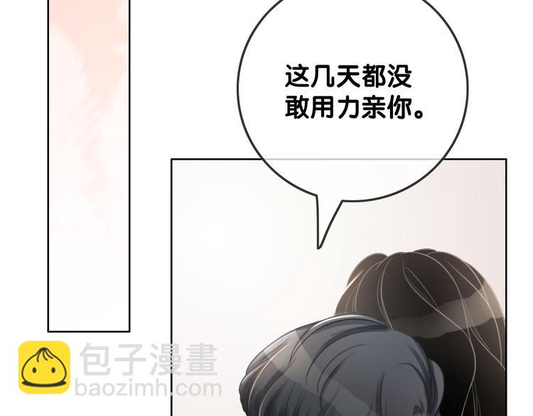 第71话 关于他的噩梦(1/3)-第73话