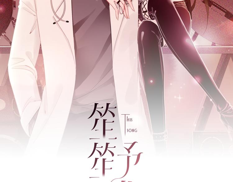 第71话 关于他的噩梦(1/3)-第73话