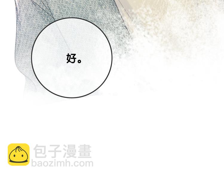 第71话 关于他的噩梦(1/3)-第73话