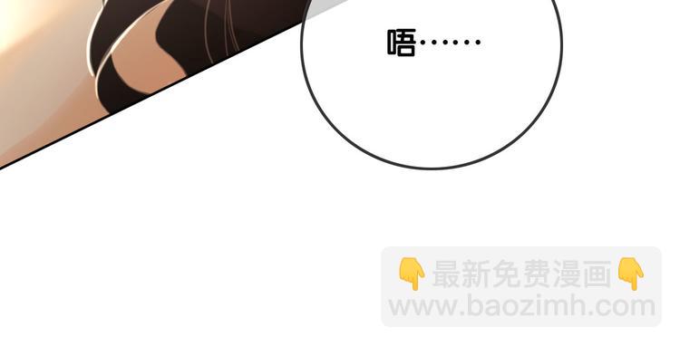 第71话 关于他的噩梦(1/3)-第73话