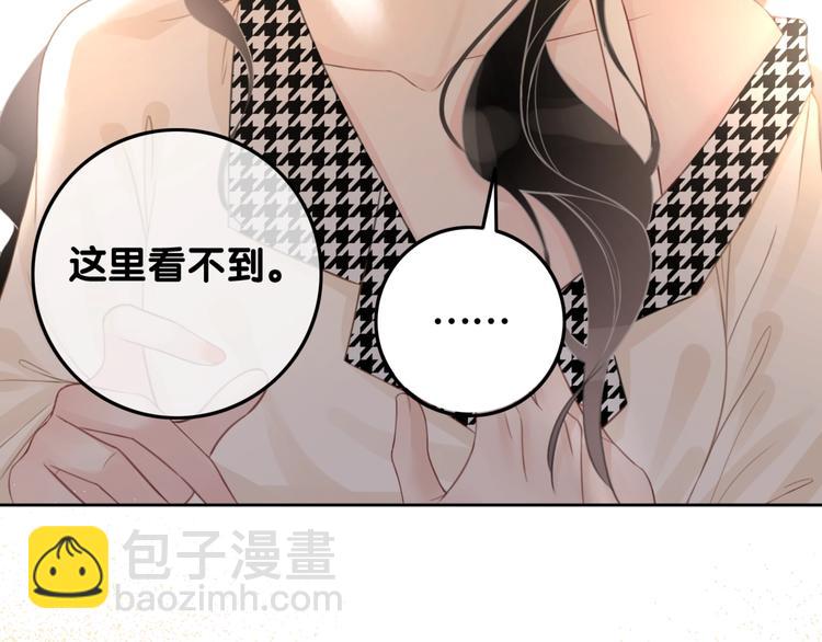 第71话 关于他的噩梦(1/3)-第73话