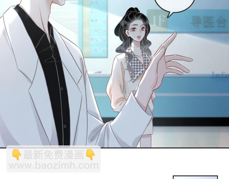 第71话 关于他的噩梦(1/3)-第73话