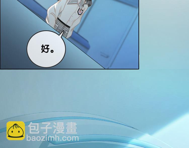 第71话 关于他的噩梦(1/3)-第73话