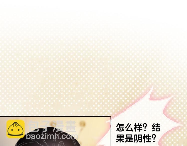 第71话 关于他的噩梦(1/3)-第73话