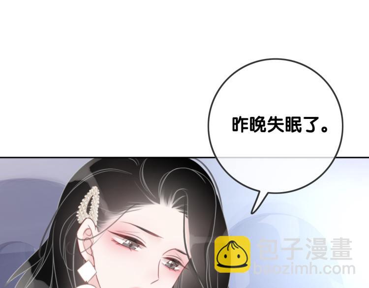 第73话 义无反顾奔向你(1/3)-第75话