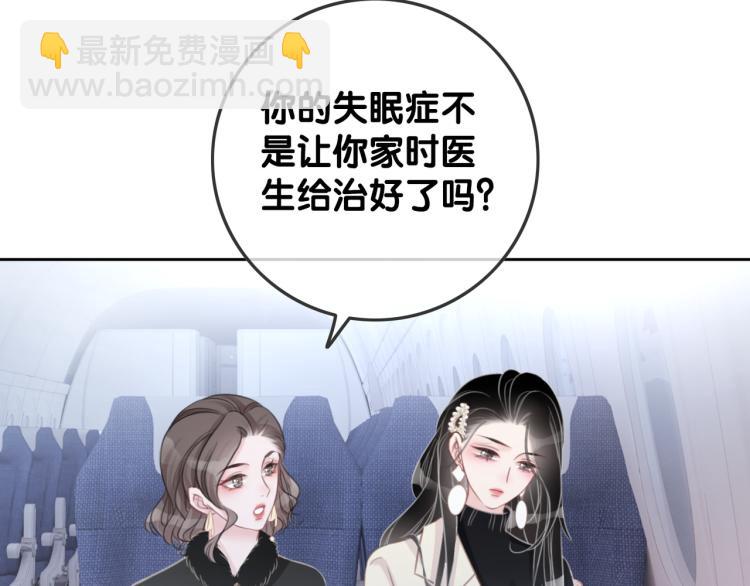 第73话 义无反顾奔向你(1/3)-第75话
