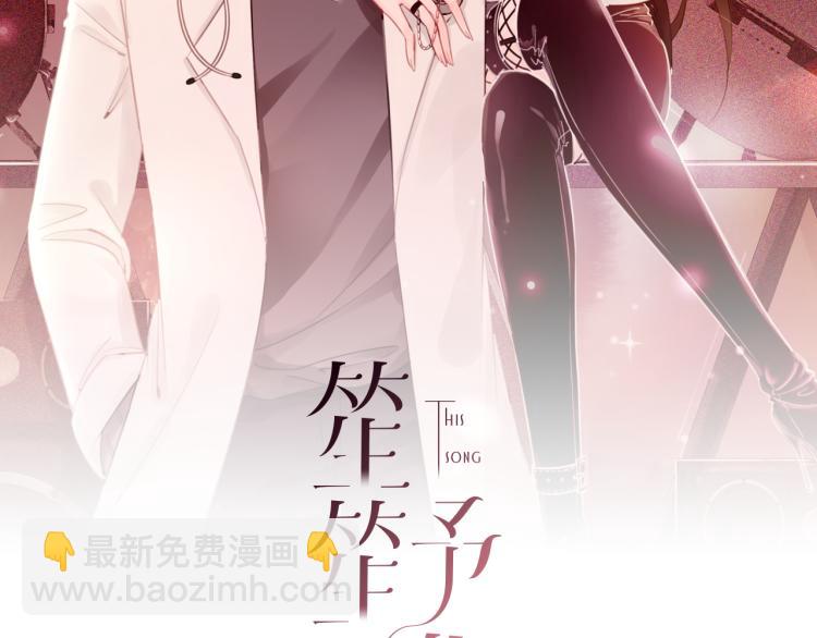 第73话 义无反顾奔向你(1/3)-第75话