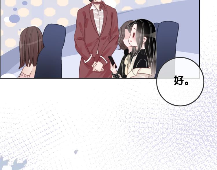 第73话 义无反顾奔向你(1/3)-第75话