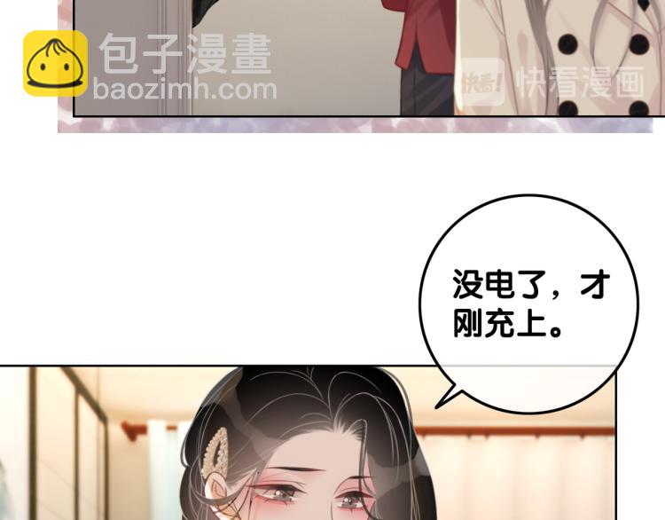 第73话 义无反顾奔向你(1/3)-第75话