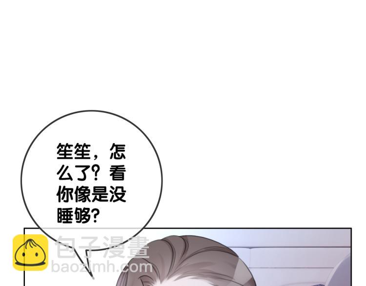 第73话 义无反顾奔向你(1/3)-第75话