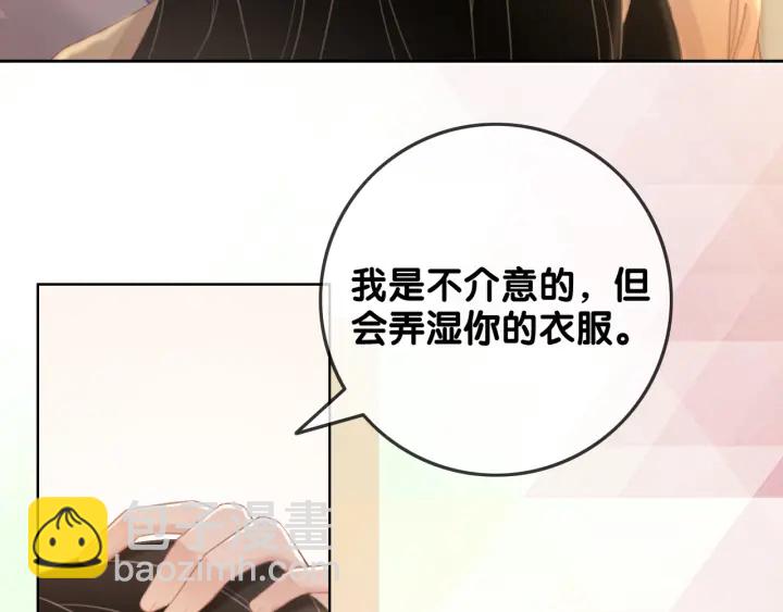 第75话 病情的诱因是她(1/3)-第77话