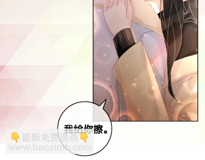 第75话 病情的诱因是她(1/3)-第77话