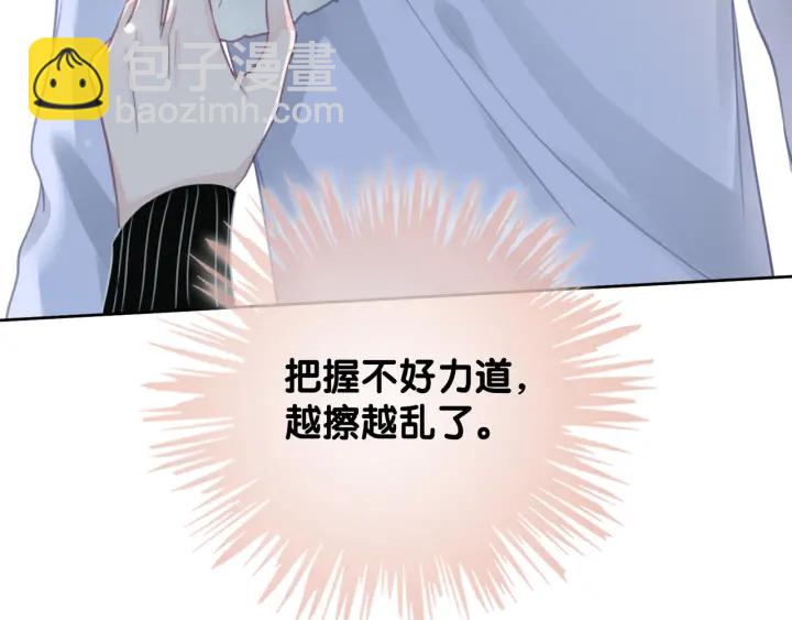 第75话 病情的诱因是她(1/3)-第77话