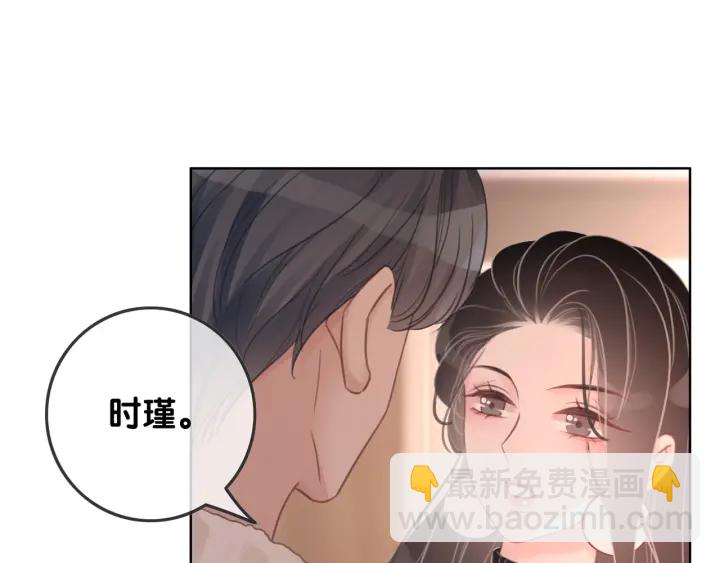 第75话 病情的诱因是她(1/3)-第77话
