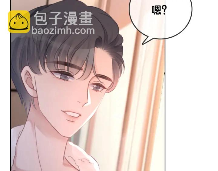 第75话 病情的诱因是她(1/3)-第77话