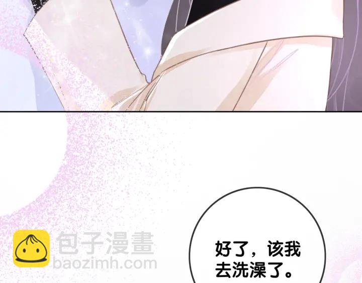 第75话 病情的诱因是她(1/3)-第77话