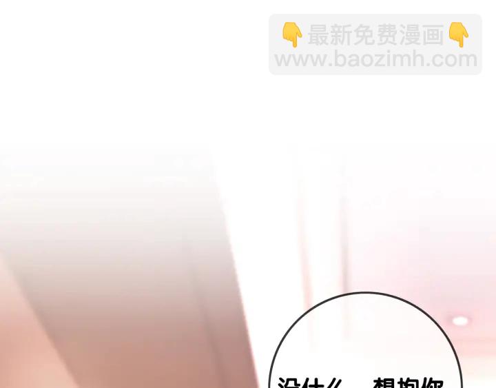 第75话 病情的诱因是她(1/3)-第77话