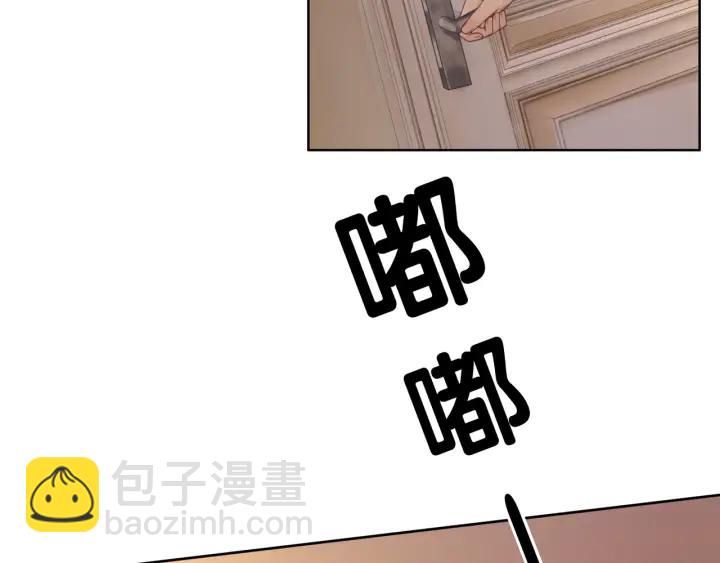 第75话 病情的诱因是她(1/3)-第77话