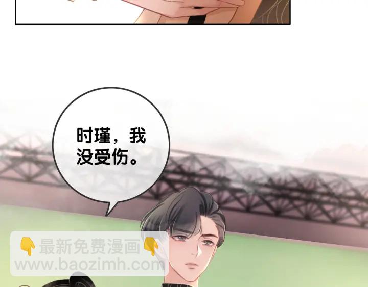第77话 做你想做的事(1/3)-第79话