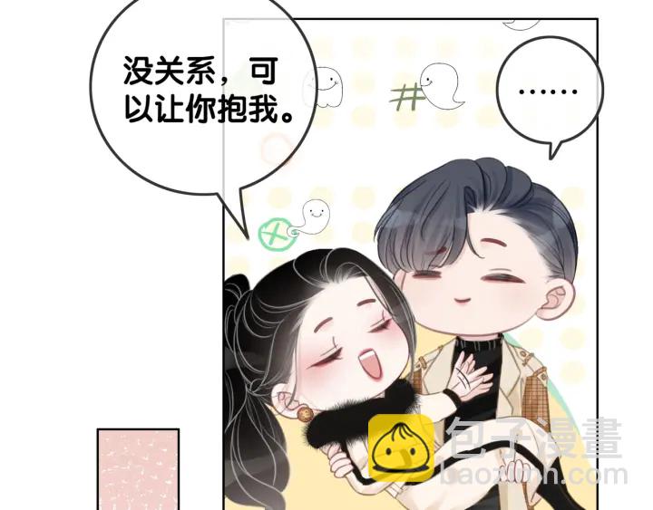 第77话 做你想做的事(1/3)-第79话