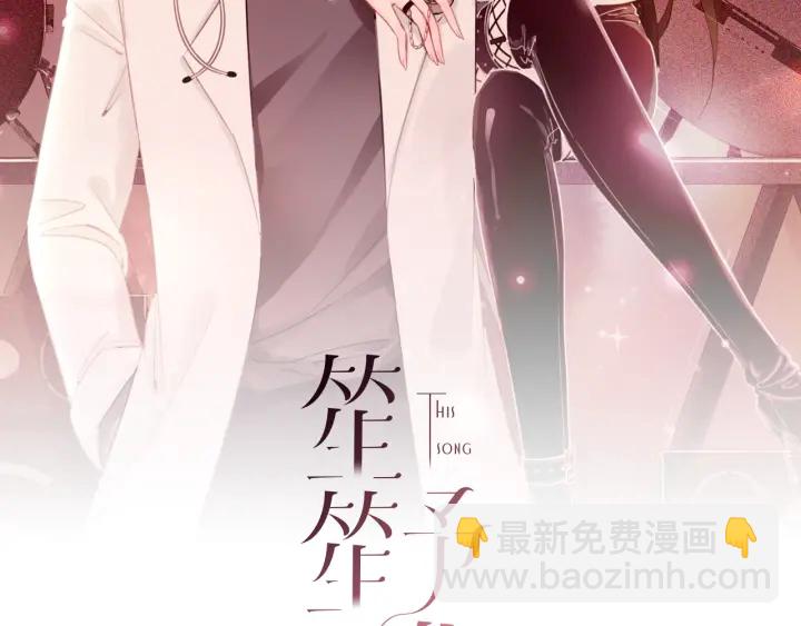 第77话 做你想做的事(1/3)-第79话