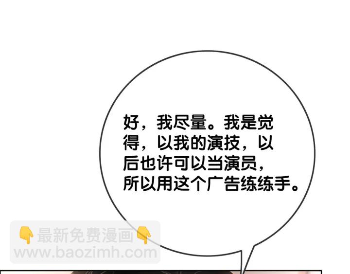第77话 做你想做的事(1/3)-第79话