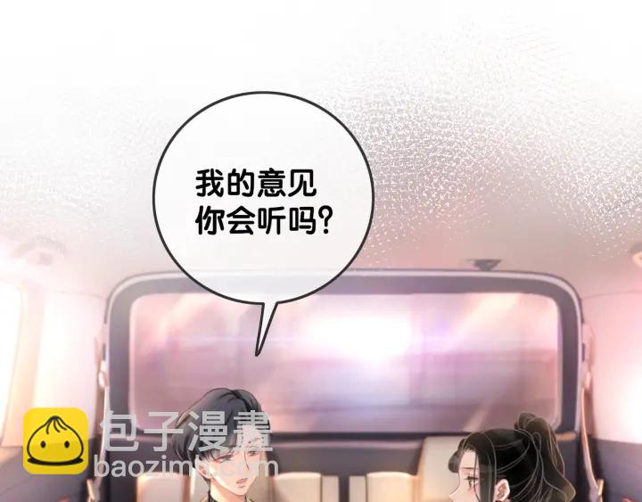 第77话 做你想做的事(1/3)-第79话