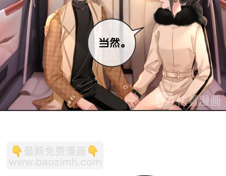 第77话 做你想做的事(1/3)-第79话