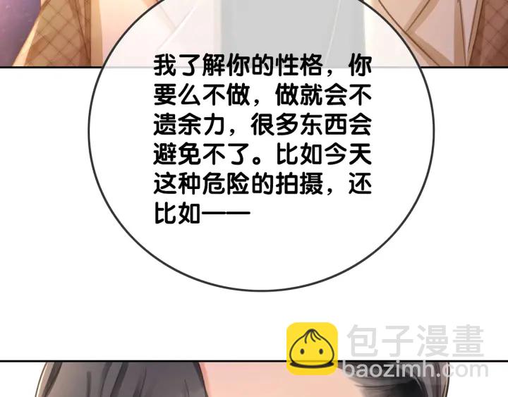 第77话 做你想做的事(1/3)-第79话