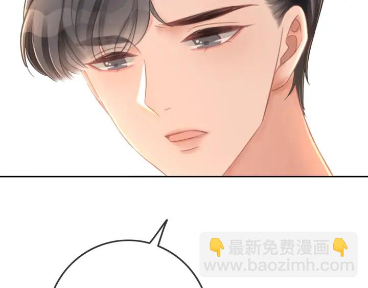 第77话 做你想做的事(1/3)-第79话