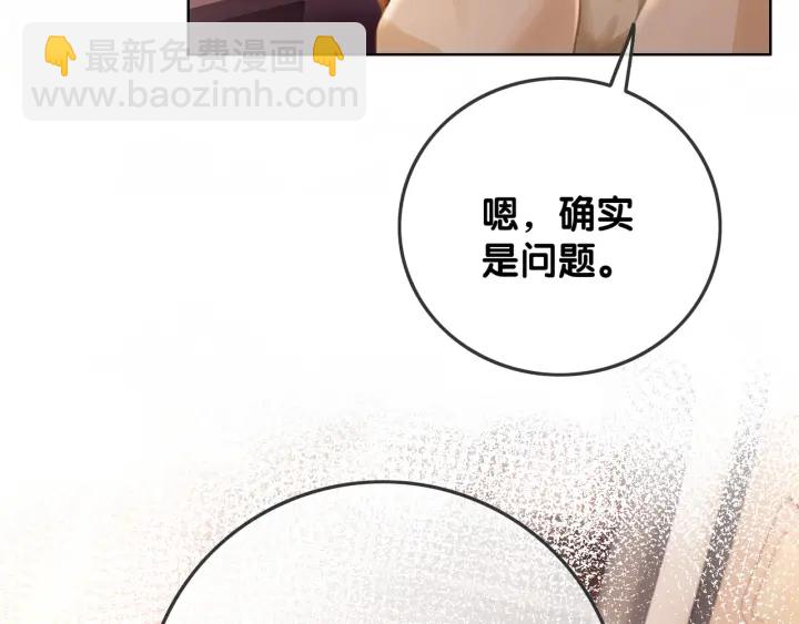 第77话 做你想做的事(1/3)-第79话